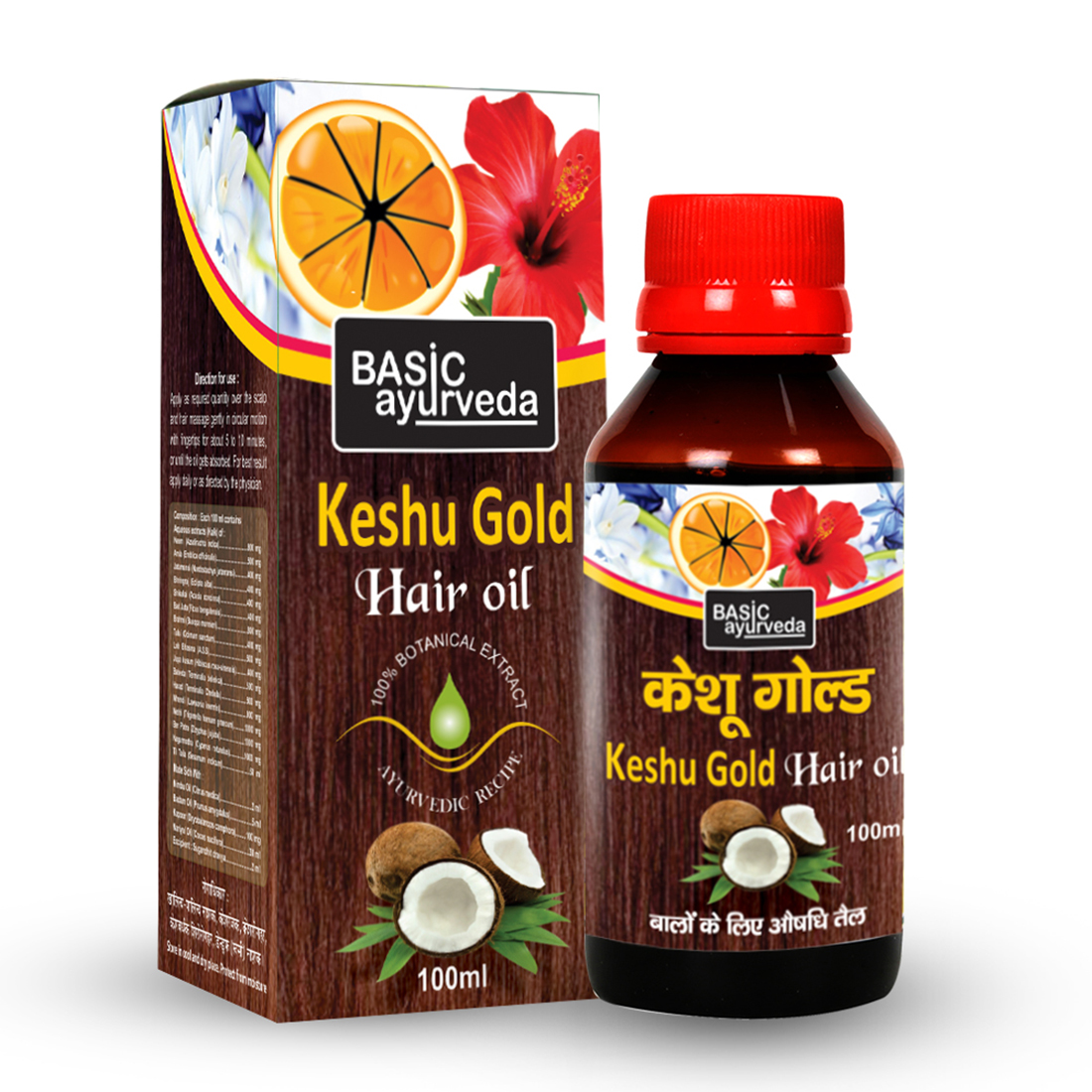 Keshu Gold (Coconut) Hair Oil